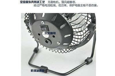 小巧实用的静音搭档 特！暖尚USB金属风扇体验