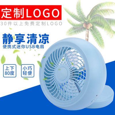 USB风扇主图设计 实用美学与便携核心