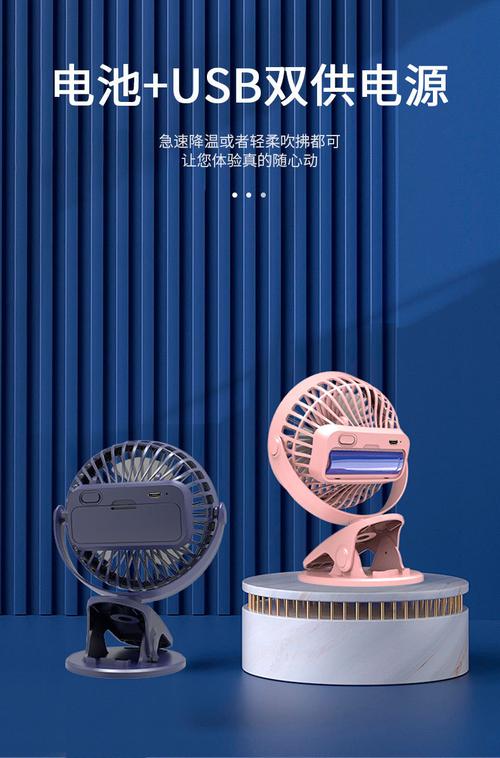 台夹风扇 跨境电商usb充电夹子车载迷你便携小电风扇一线工厂直销批发